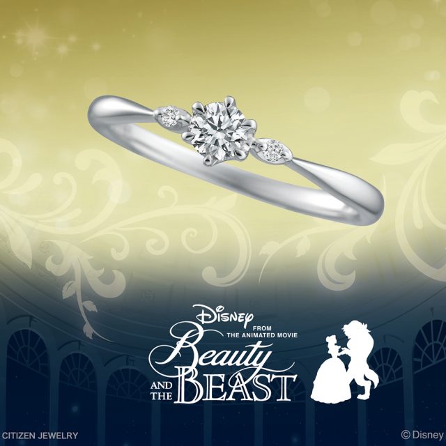 【販売終了モデル】ディズニー｢美女と野獣｣ ブルーミング・ラブ 婚約指輪