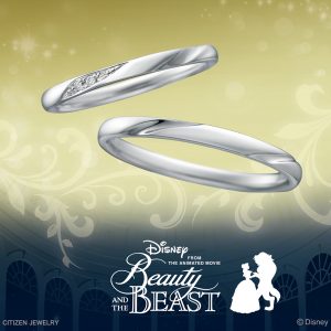 ディズニー｢美女と野獣｣ ステンド・グラス 結婚指輪