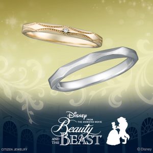 ディズニー｢美女と野獣｣ ステンド・グラス 結婚指輪