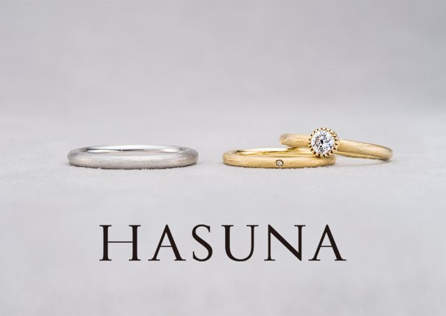 【銀座初】エシカルジュエリーブランド『HASUNA(ハスナ)』の婚約指輪・結婚指輪が『JKPLANET銀座2丁目店』で全商品発売スタート！JKPLANETは銀座エリア初のHASUNAブライダルリング常設店です。