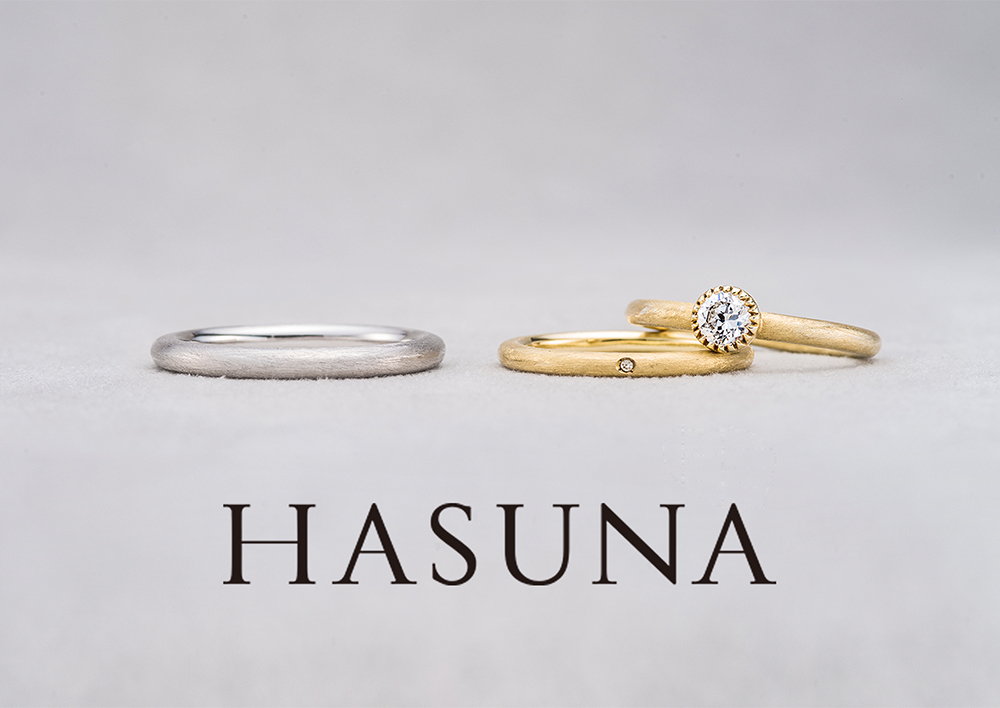 銀座初】エシカルジュエリーブランド『HASUNA(ハスナ)』の婚約
