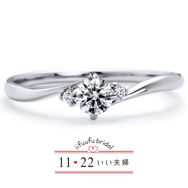 いい夫婦 ブライダル 結婚指輪 IFM102/IFM002-ひなた