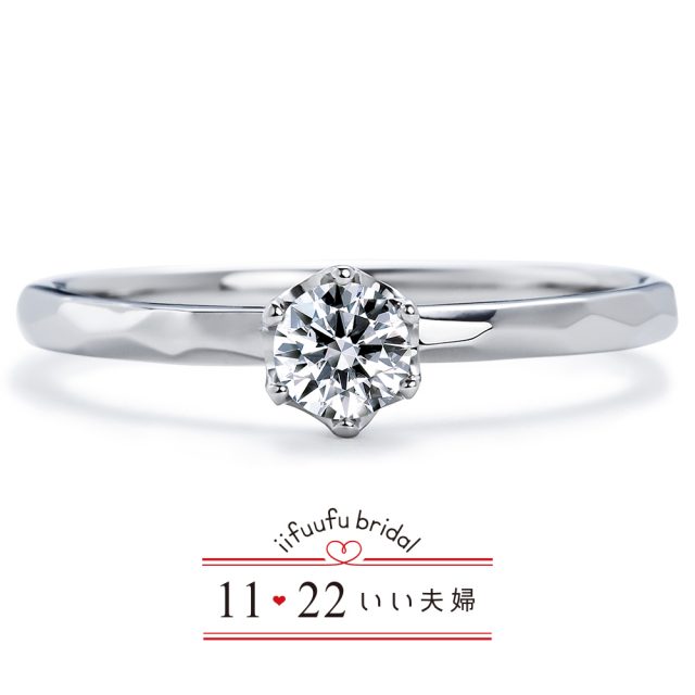 いい夫婦 ブライダル 結婚指輪 IFM102/IFM002-ひなた