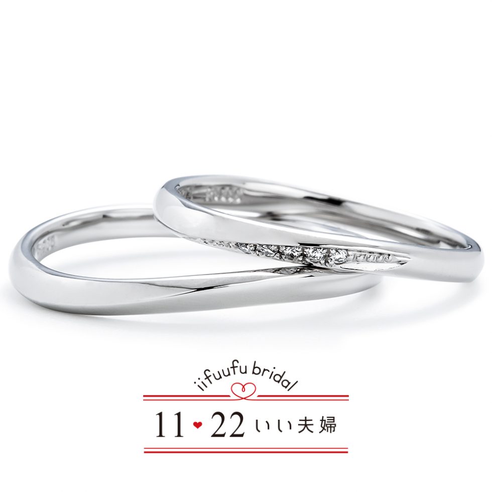 結婚指輪 - いい夫婦 ブライダル IFM101W/IFM001G