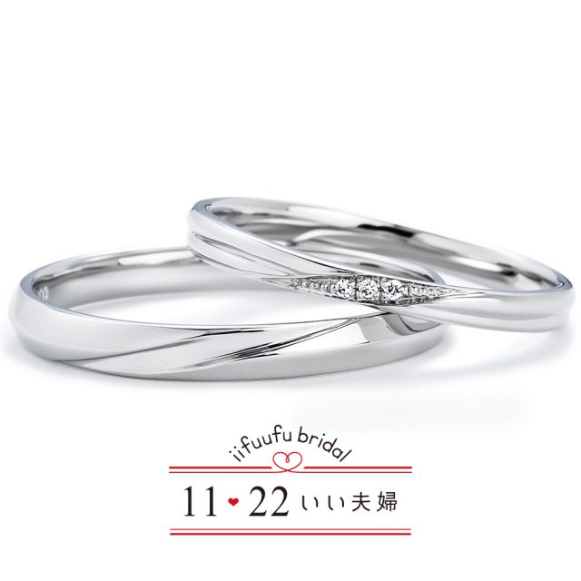 いい夫婦 ブライダル 婚約指輪 IFE011