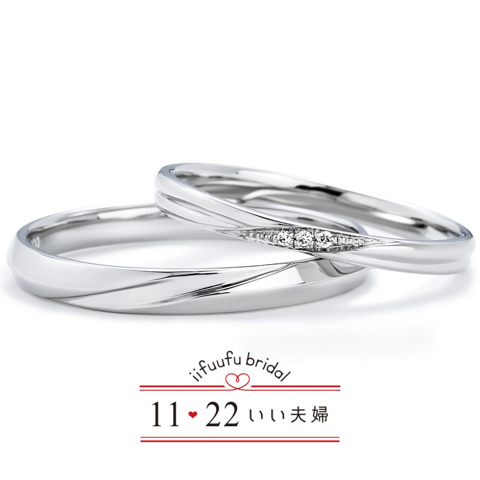 結婚指輪 - いい夫婦 ブライダル IFM107W/IFM007G