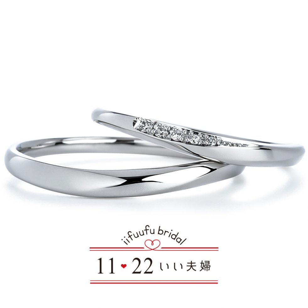 結婚指輪 - いい夫婦 ブライダル IFM116W/IFM016G
