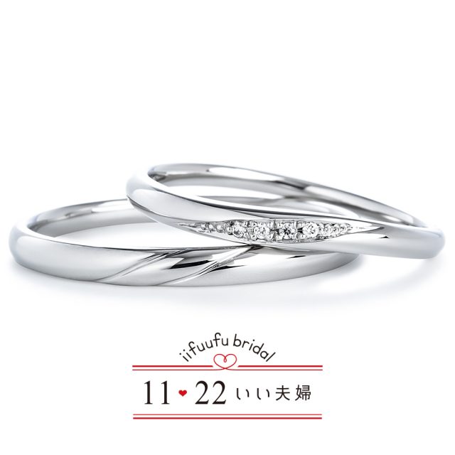 結婚指輪 - いい夫婦 ブライダル IFM119W/IFM019G