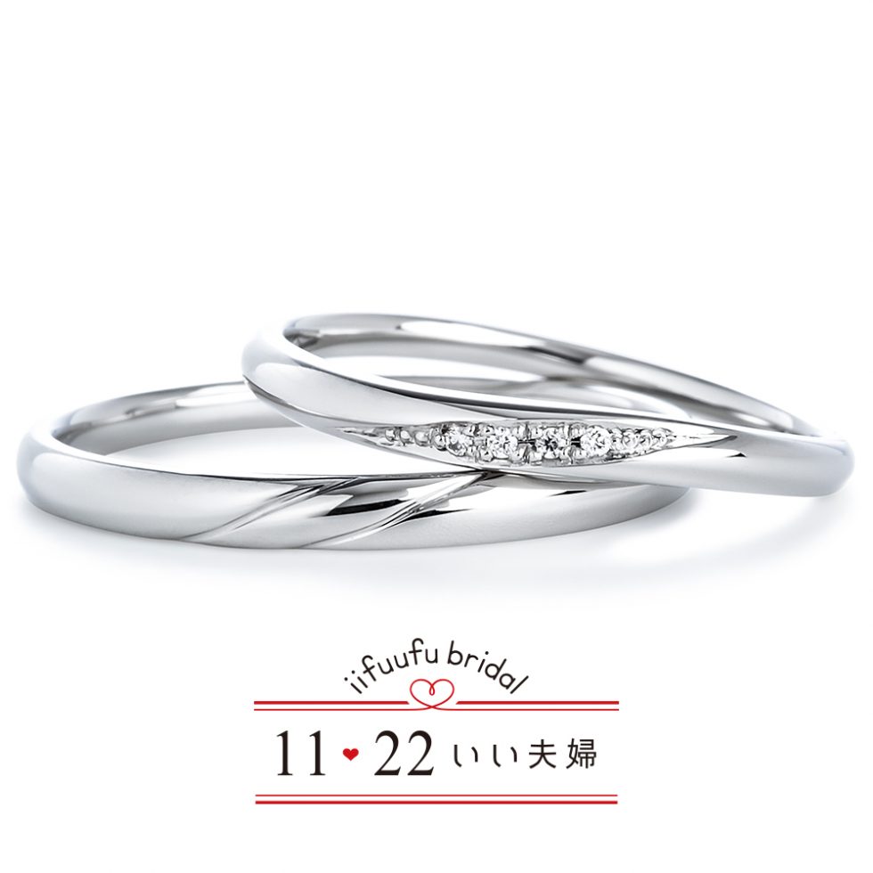 いい夫婦 ブライダル 結婚指輪 IFM119/IFM019-つばさ