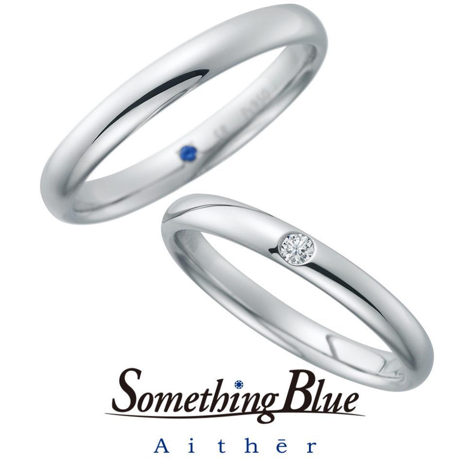 Something Blue Aither – Hopeful / ホープフル 結婚指輪 SH700,SH701