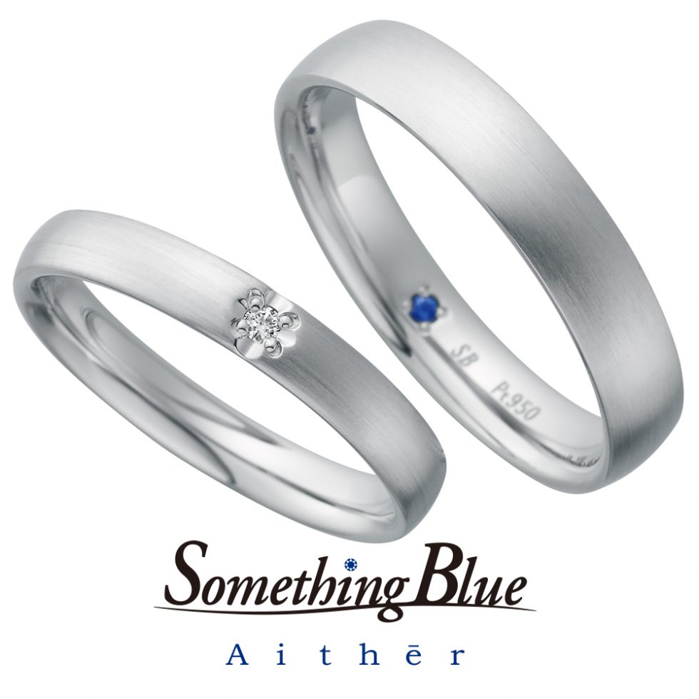 【販売終了モデル】Something Blue Aither – Reflection / リフレクション 結婚指輪 SH702,SH703