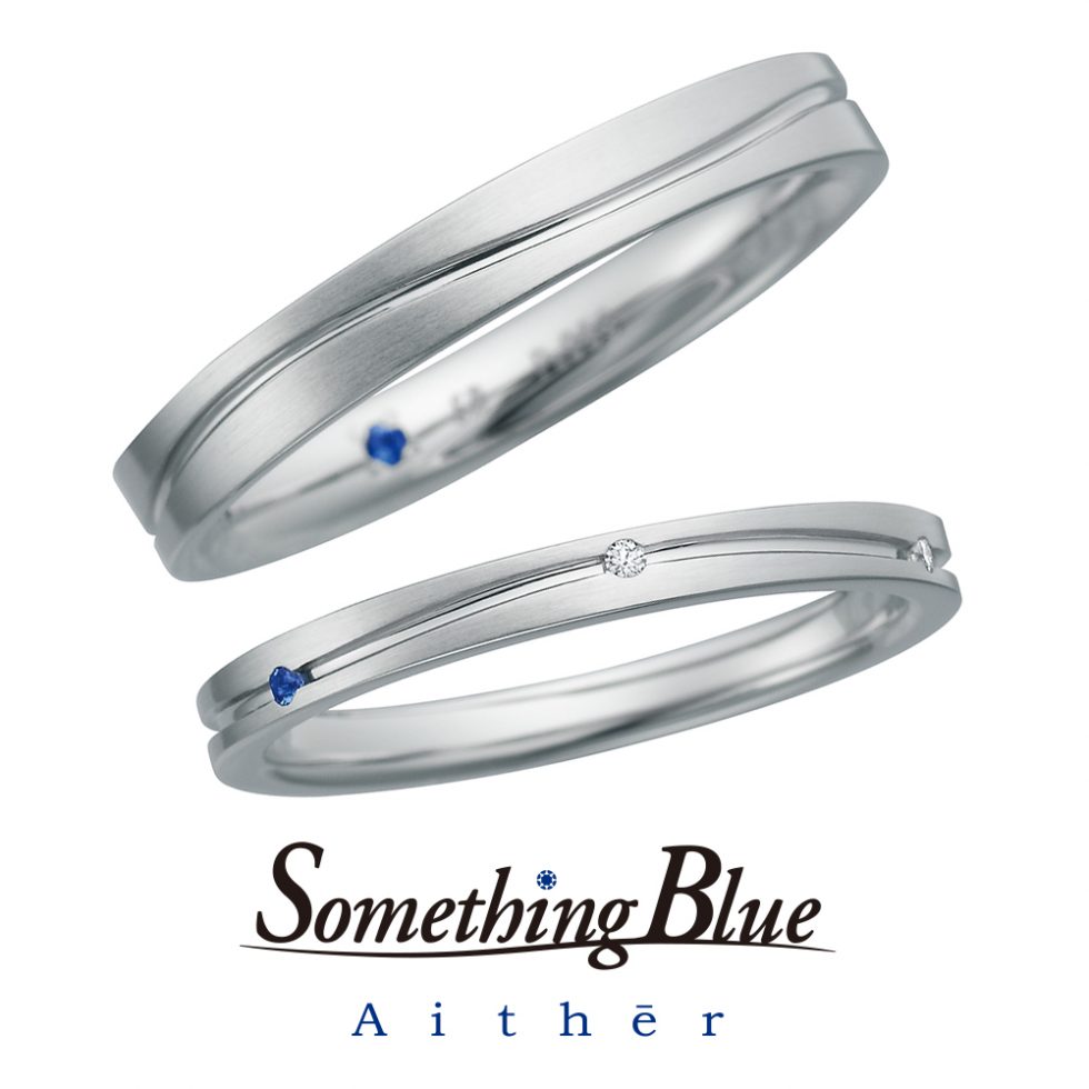【販売終了モデル】Something Blue Aither – Flowing / フローイング 結婚指輪 SH708,SH709