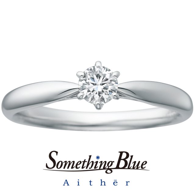 Something Blue Aither – Hopeful / ホープフル 婚約指輪 SHE002