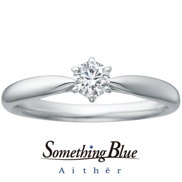 Something Blue Aither – Divine / ディヴァイン 婚約指輪 SHE003