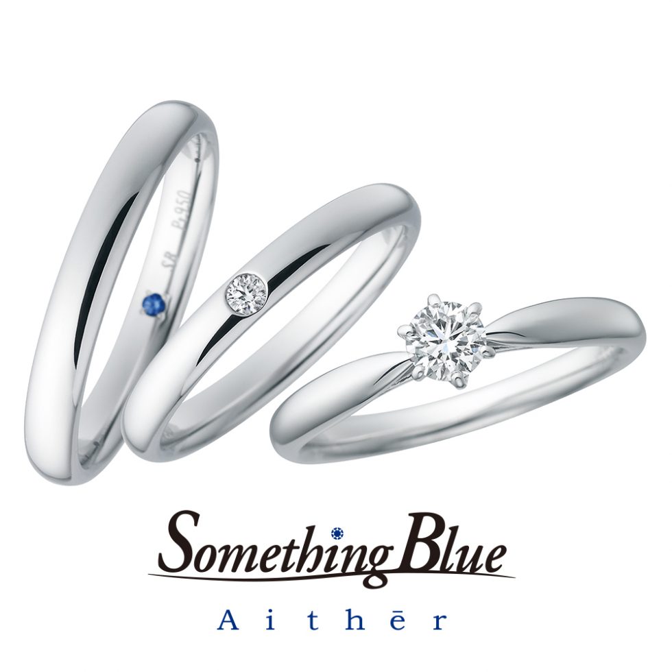 セットリング - Something Blue Aither - Hopeful / ホープフル SHE001/SH700/SH701