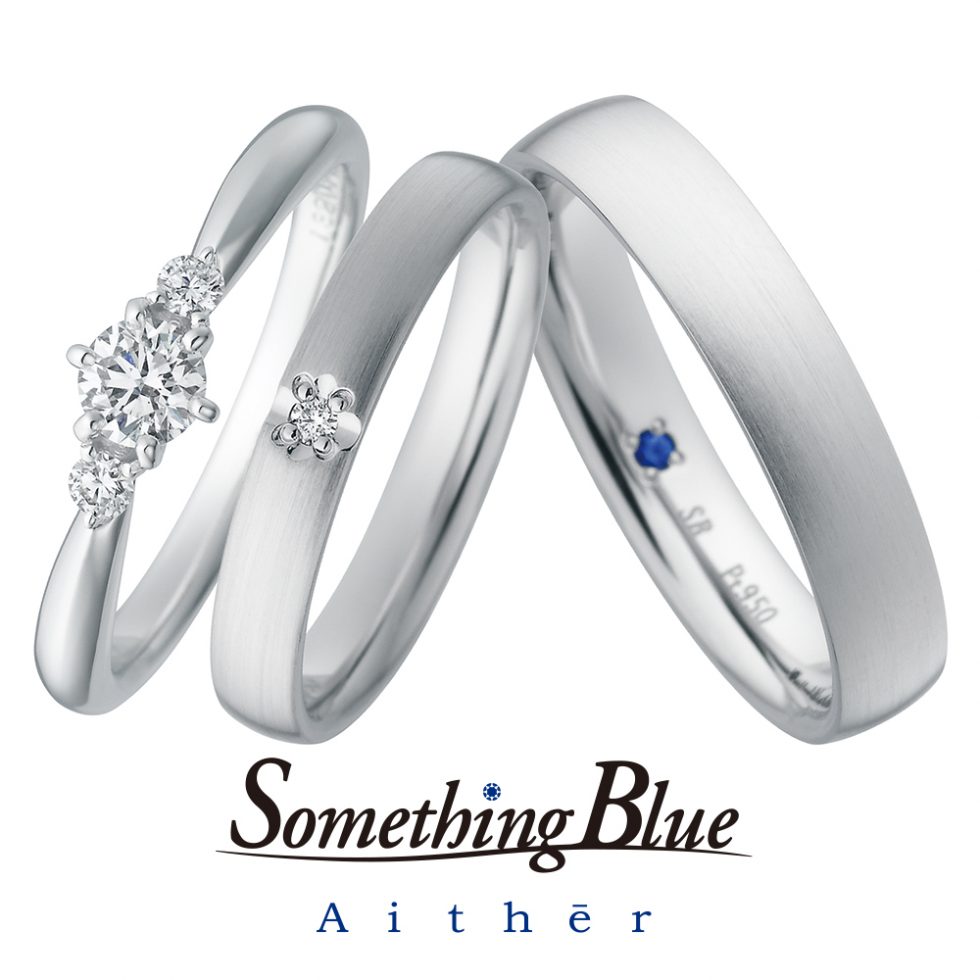 セットリング - Something Blue Aither - Reflection / リフレクション SHE002/SH702/SH703