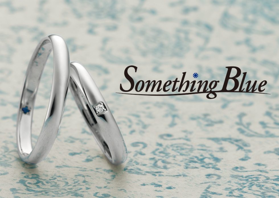 サムシングブルー(Something Blue) | 結婚指輪・婚約指輪のJKPLANET【公式サイト】