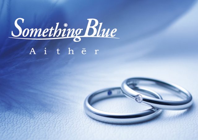天使の祝福のような輝きで♡シチズンの結婚指輪ブランド『サムシングブルー アイテール』【結婚指輪・婚約指輪のJKプラネット】