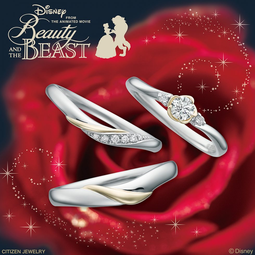 セットリング【販売終了モデル】ディズニー｢美女と野獣｣ オール・ザ・ホワイル (2018年～2019年期間数量限定モデル)