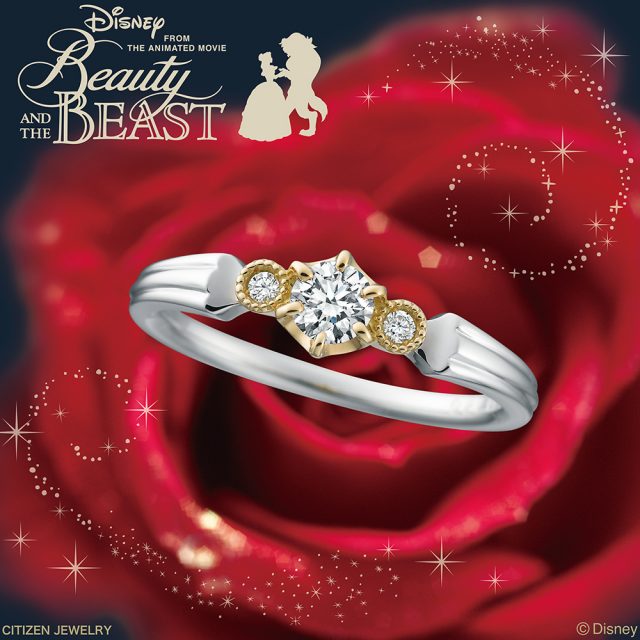 【販売終了モデル】ディズニー｢美女と野獣｣ ベル・ウィズ・ビースト婚約指輪