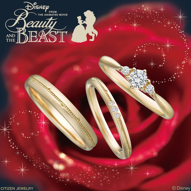 美女と野獣の婚約指輪と結婚指輪33選。アンティークで素敵なデザイン 