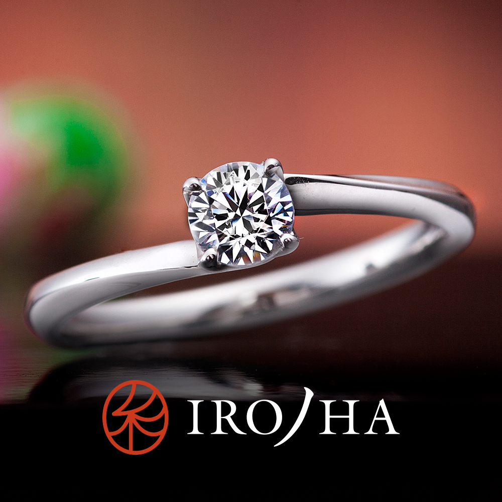 彩乃瑞(いろのは)(IRONOHA) – 和音の重ね 婚約指輪 | 彩乃瑞(いろのは