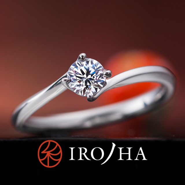 IRONOHA – 輝きの夢路 婚約指輪