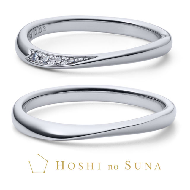 星の砂 SPICA / スピカ(乙女座の穂先) 結婚指輪