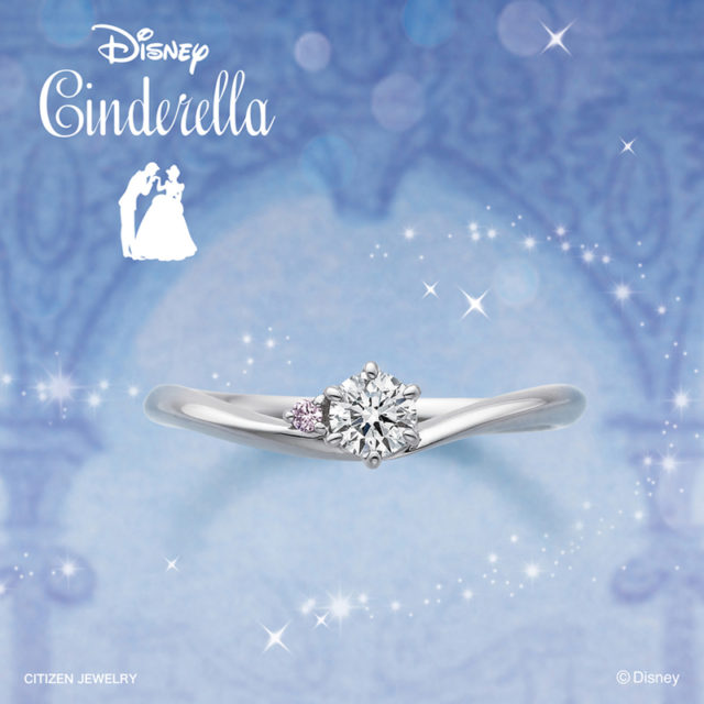 ディズニー シンデレラ23 Disney Cinderella 結婚指輪 婚約指輪のjkplanet 公式サイト