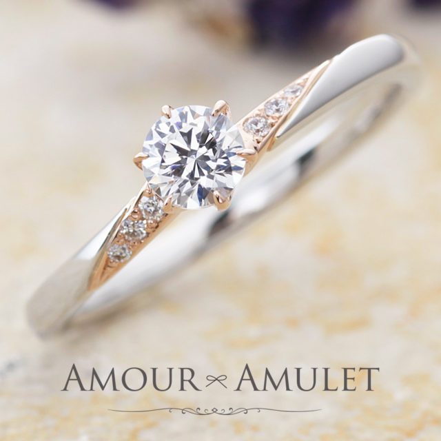 AMOUR AMULET – ソレイユ 婚約指輪