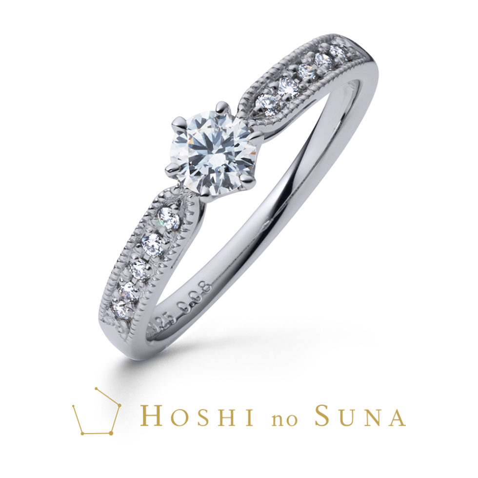 星の砂 Albireo アルビレオ 白鳥座の二重星 婚約指輪 星の砂 Hoshi No Suna 結婚指輪 婚約指輪のjkplanet 公式サイト
