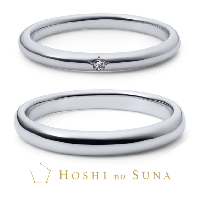 星の砂 JUNO / ジュノ(6月の女神) 結婚指輪