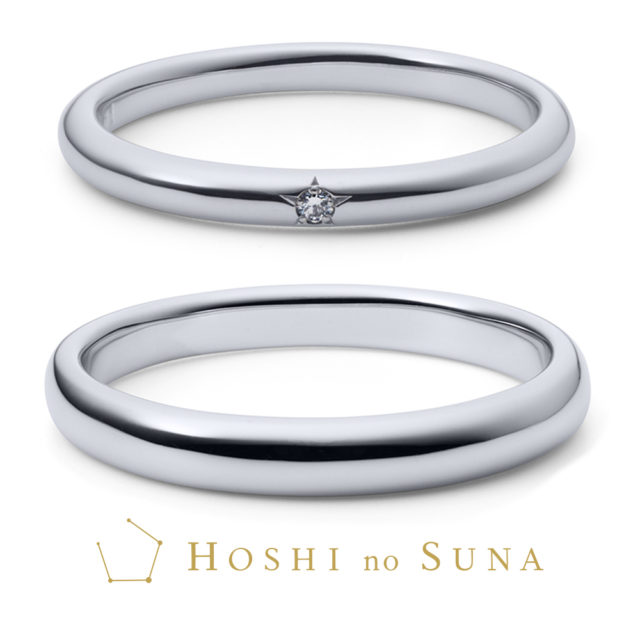 星の砂 CAPH / カーフ(カシオペア座) 結婚指輪