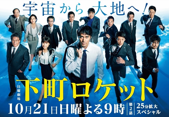 吉川晃司さん着用の結婚指輪 阿部寛さん主演人気ドラマ 下町ロケット に衣装提供 プチマリエの結婚指輪 Jkプラネット銀座 表参道 九州 吉川晃司さん着用の結婚指輪 阿部寛さん主演人気ドラマ 下町ロケット に衣装提供 プチマリエの結婚指輪 Jkプラネット銀座 表参道 九州