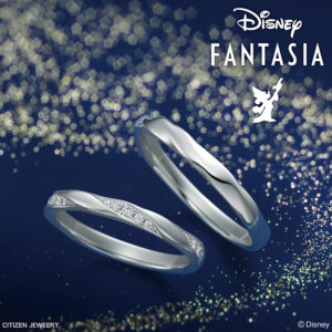 ディズニー ファンタジア Disney Fantasia 結婚指輪 婚約指輪のjkplanet 公式サイト