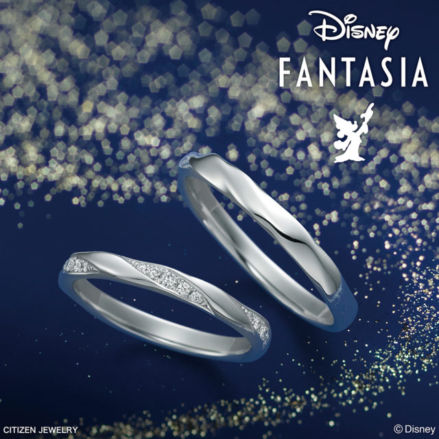 ディズニーファンタジア ファンタジーマジック 婚約指輪【Disney FANTASIA】