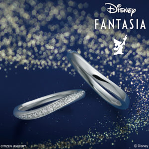 【新作】ファンタジーマジック マリッジリング【Disney FANTASIA】