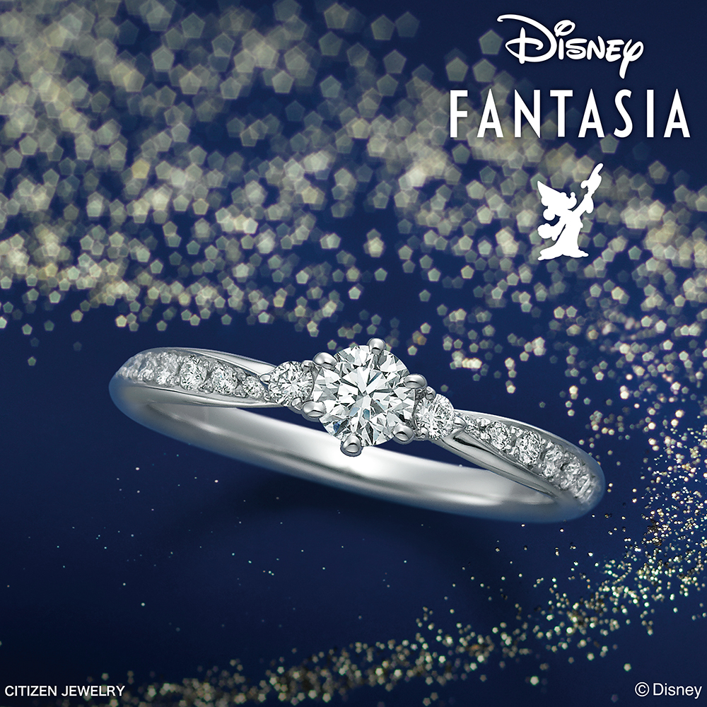 ディズニーファンタジア ダズリンスター エンゲージリング Disney ディズニーファンタジア ダズリンスター エンゲージリング Disney