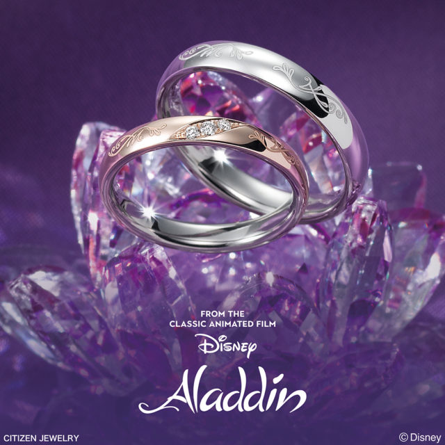 【販売終了モデル】ディズニープリンセス ｢アラジン｣ パドマ/【ジャスミン】モデル 結婚指輪