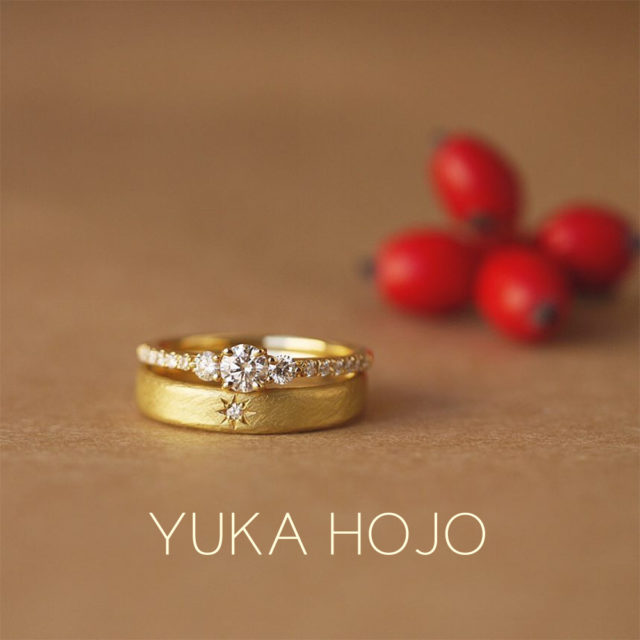 YUKA HOJO(ユカホウジョウ)の結婚指輪&婚約指輪(マリッジリング&エンゲージリング)
