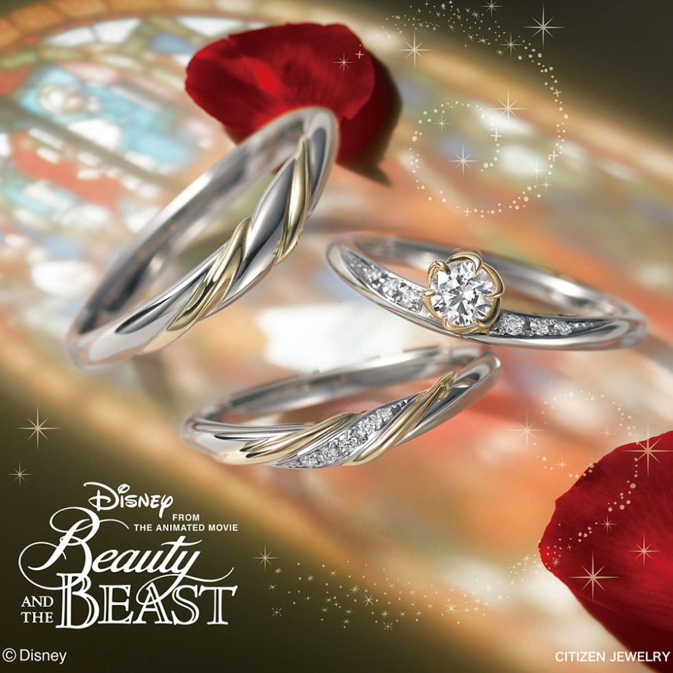 セットリング　【販売終了モデル】ディズニー｢美女と野獣｣ ビューティフル・ライト (2019〜2020期間数量限定モデル)