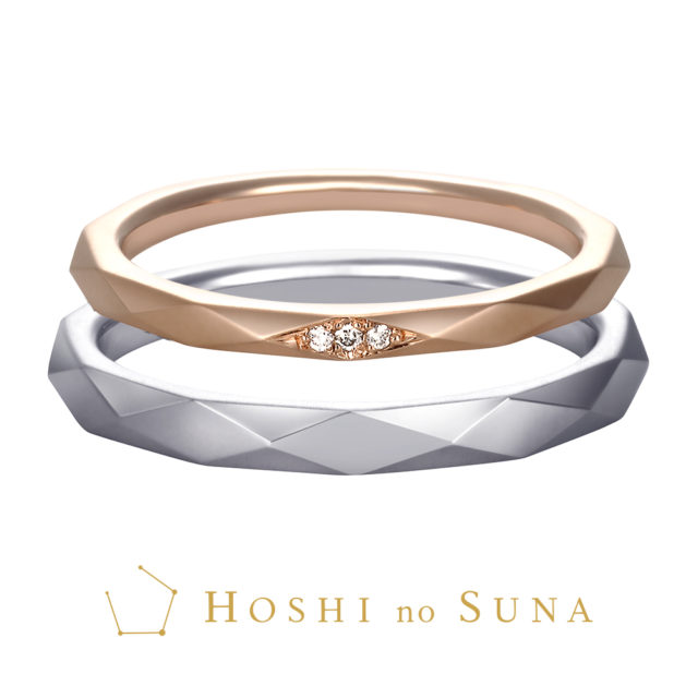 【NEW】星の砂 ACUBENS / アクベンス(かに座) 結婚指輪