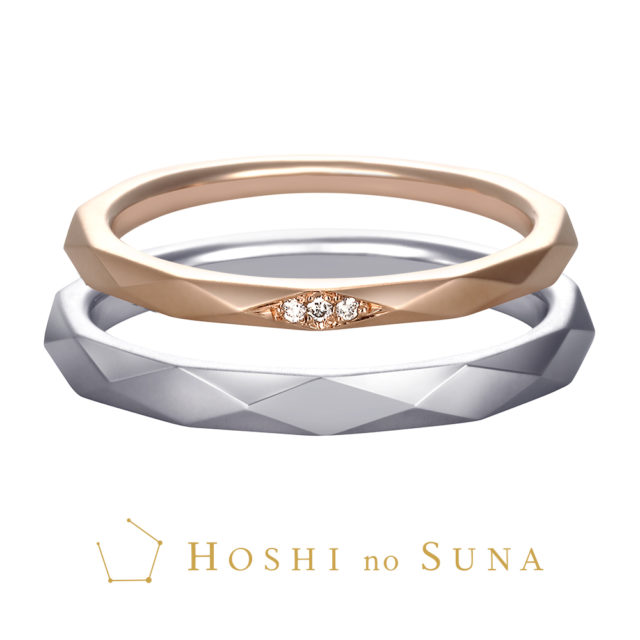 星の砂 CAPH / カーフ(カシオペア座) 結婚指輪