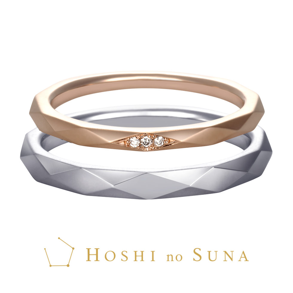 星の砂 SPARK / スパーク(きらめき)結婚指輪 | 星の砂(HOSHI no SUNA ...