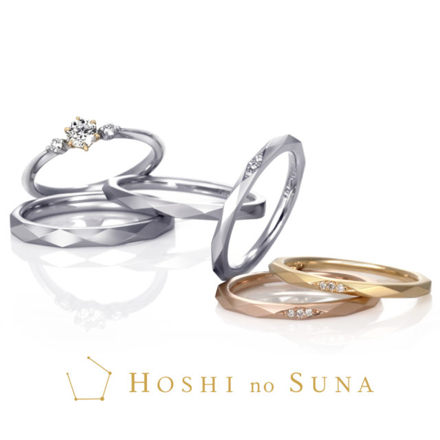 星の砂 Spark スパーク きらめき マリッジリング 星の砂 Hoshi No Suna 結婚指輪 婚約指輪 のjkplanet 公式サイト