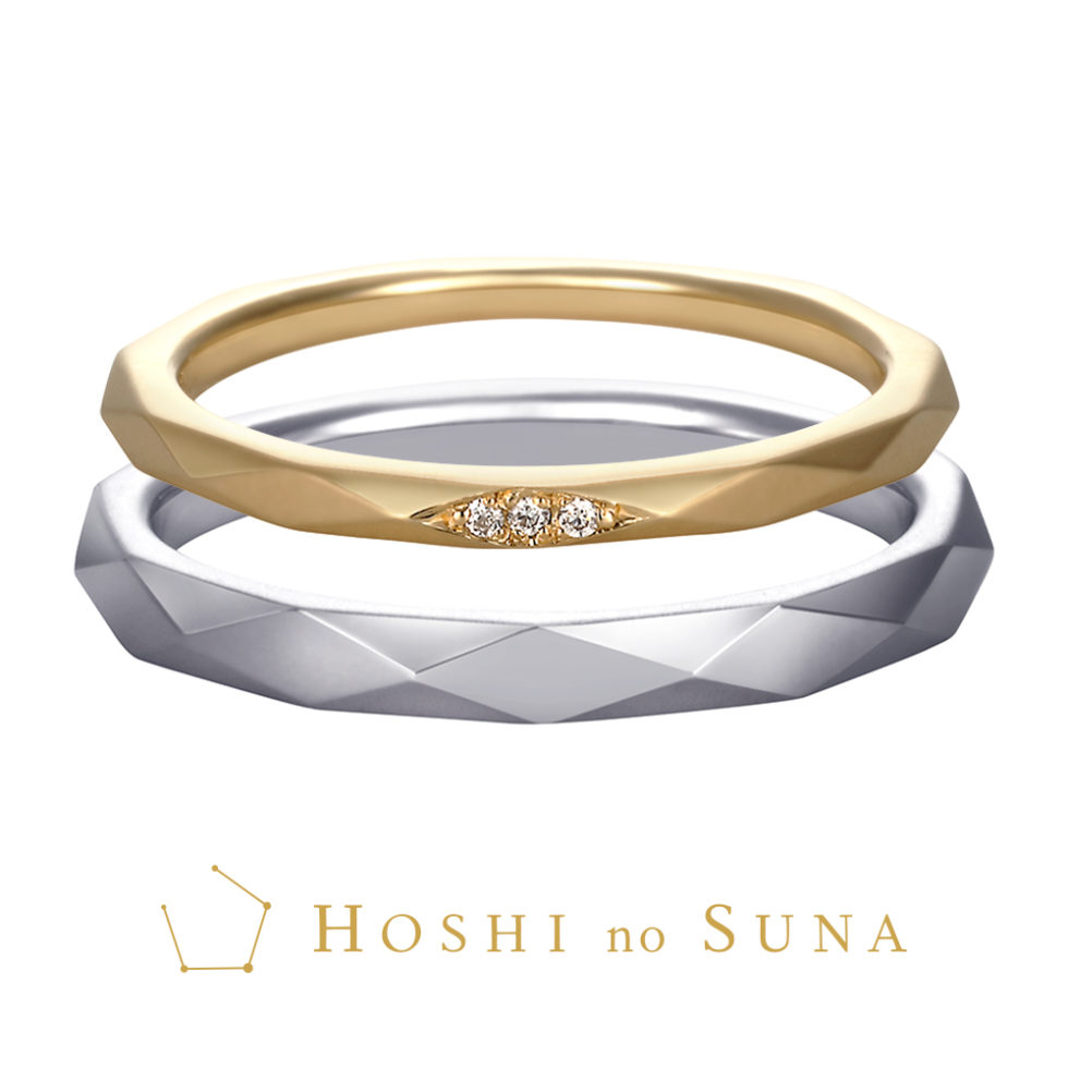 星の砂 SPARK / スパーク(きらめき)結婚指輪 | 星の砂(HOSHI no SUNA