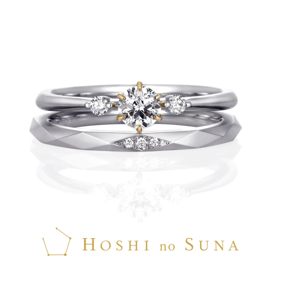 星の砂 TWINKLE / トゥインクル(かがやき) 婚約指輪 | 星の砂(HOSHI no SUNA) | 結婚指輪・婚約指輪の
