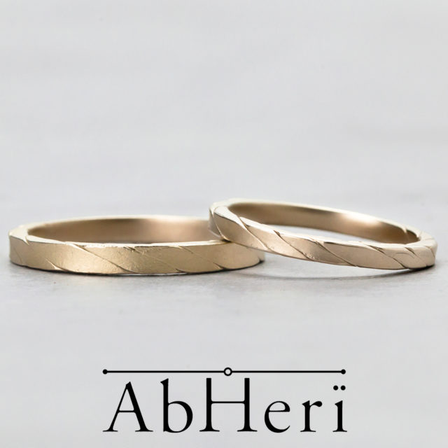 AbHeri – アベリ 結婚指輪/シャンパンゴールド【シルシ】