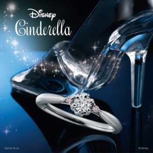 ディズニー シンデレラ21 Disney Cinderella 結婚指輪 婚約指輪のjkplanet 公式サイト