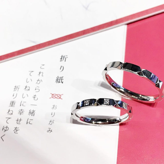 Katamu 折り紙 マリッジリング カタム Katamu 鍛造製法 結婚指輪 婚約指輪のjkplanet 公式サイト